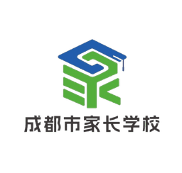 成都家长学校